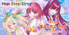 Hop Step Sing! VR Live Hop-Summer 2nd